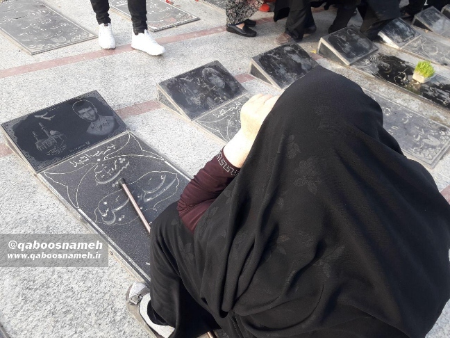 qaboosnameh 20
