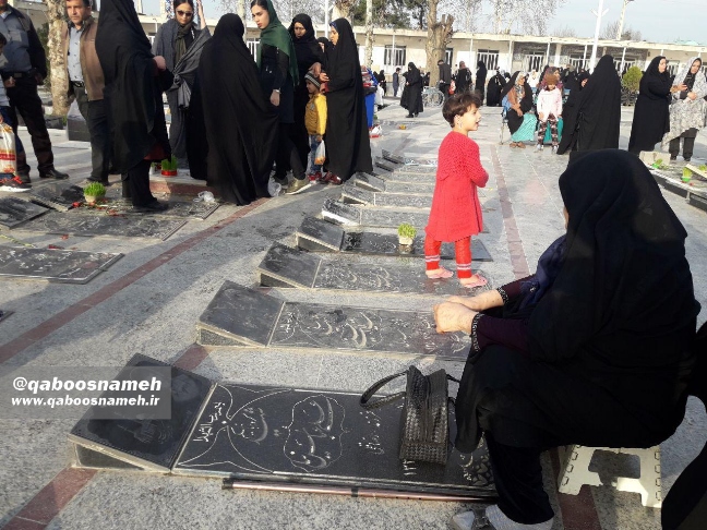 qaboosnameh 5