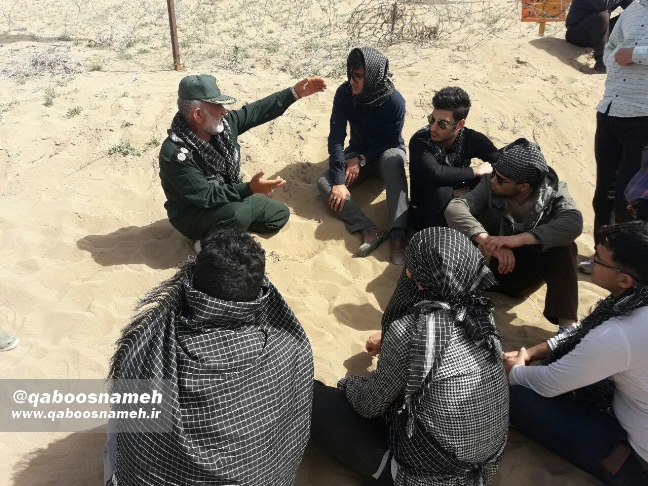 qaboosnameh 21