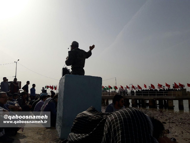 qaboosnameh 4