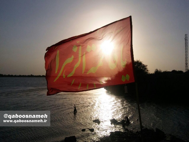 qaboosnameh 9