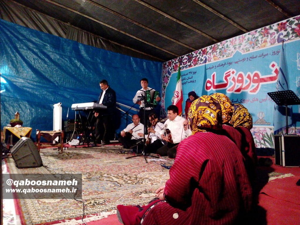 qaboosnameh 1
