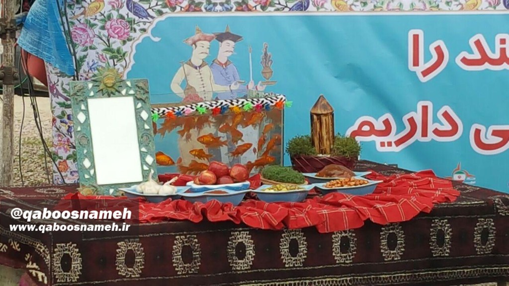 qaboosnameh 1112