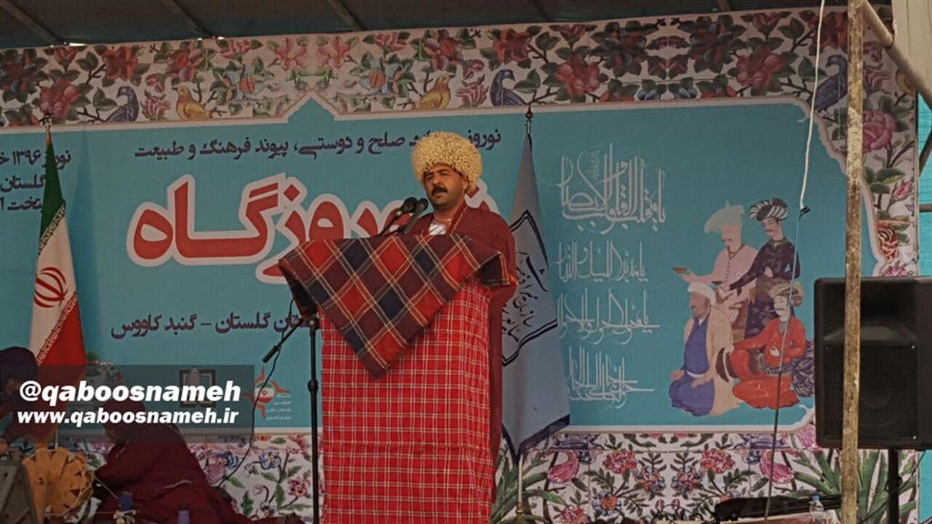 qaboosnameh 1112