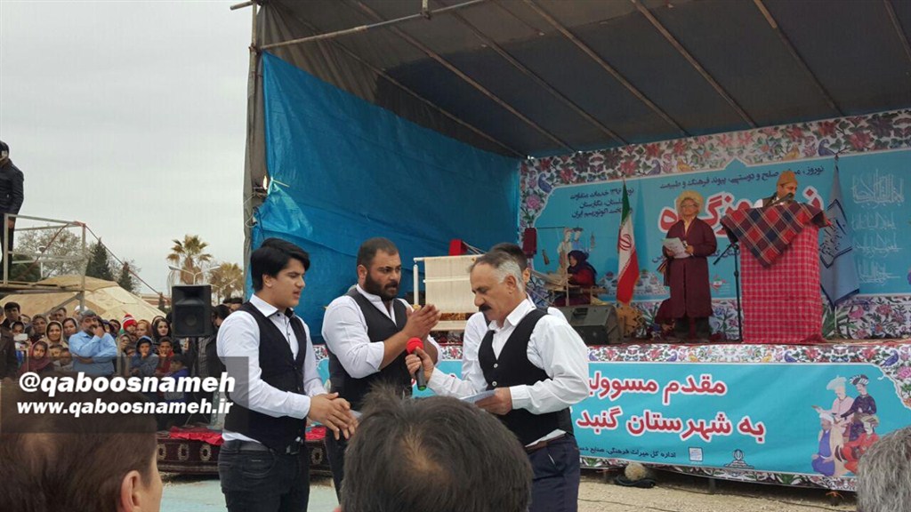 qaboosnameh 1112
