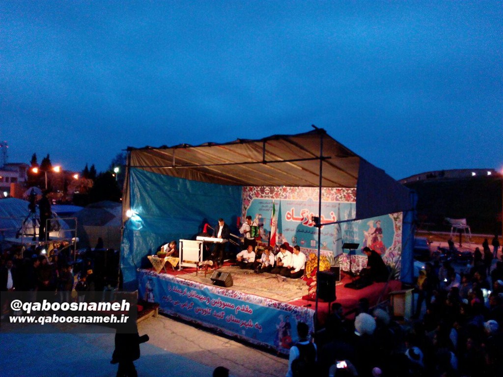 qaboosnameh 1