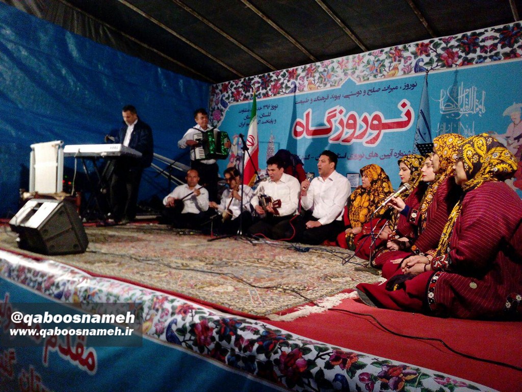 qaboosnameh 1