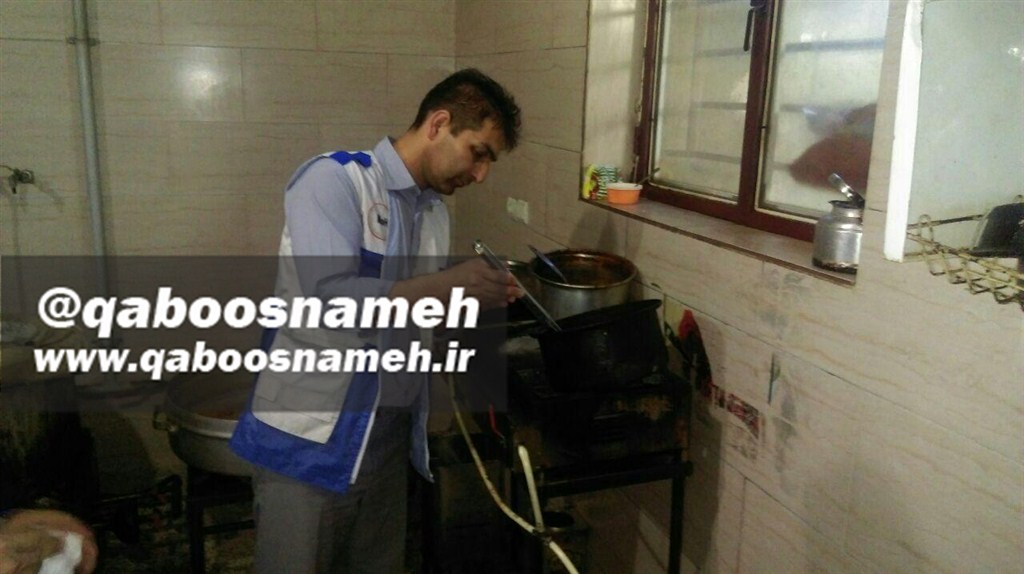 qaboosnameh 1