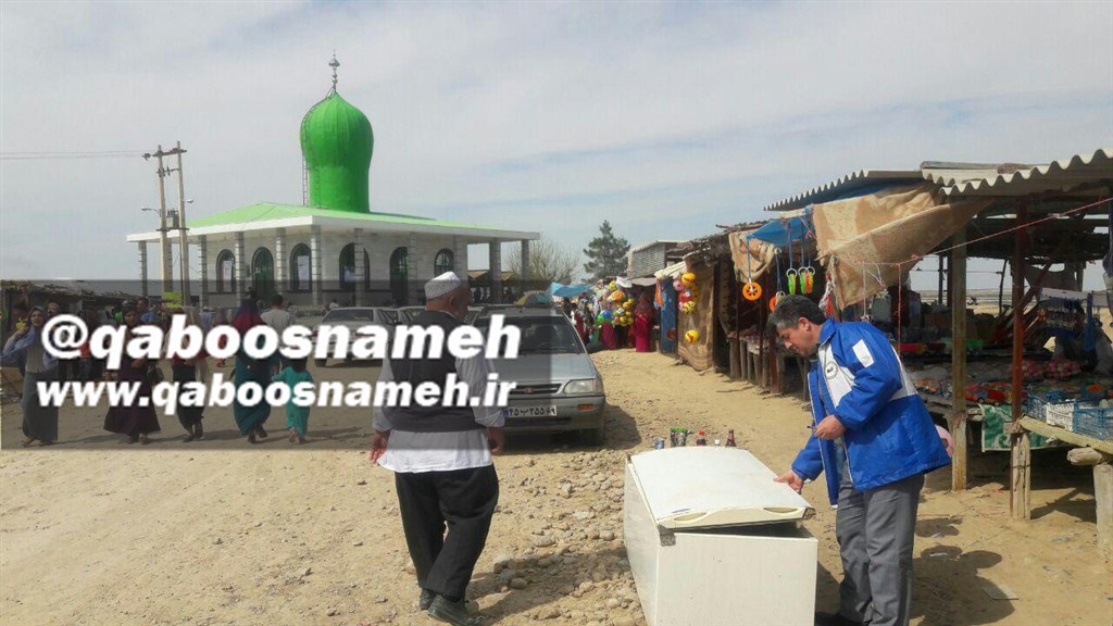 qaboosnameh 1