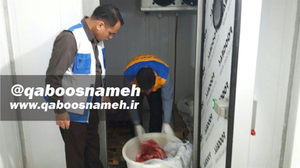 qaboosnameh 1