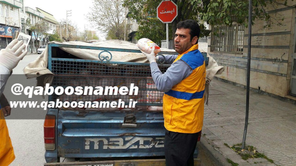 qaboosnameh 1