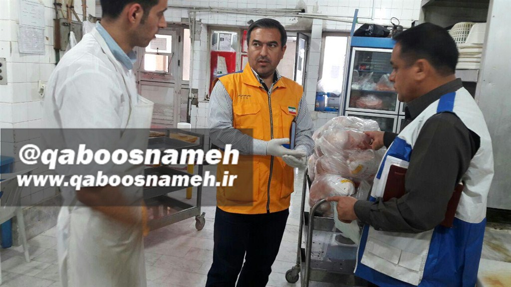 qaboosnameh 1