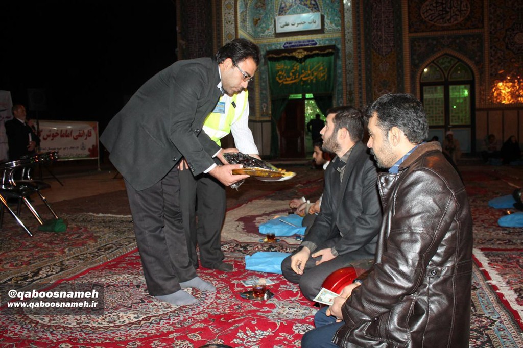 qaboosnameh 1