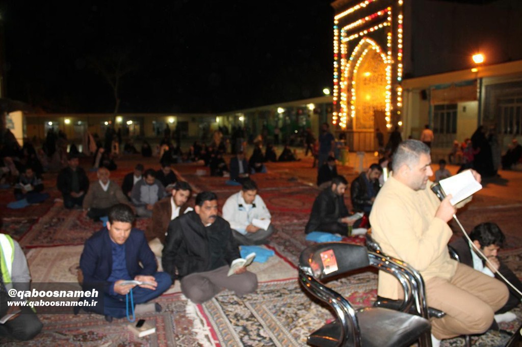 qaboosnameh 1