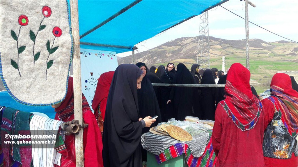 qaboosnameh 1