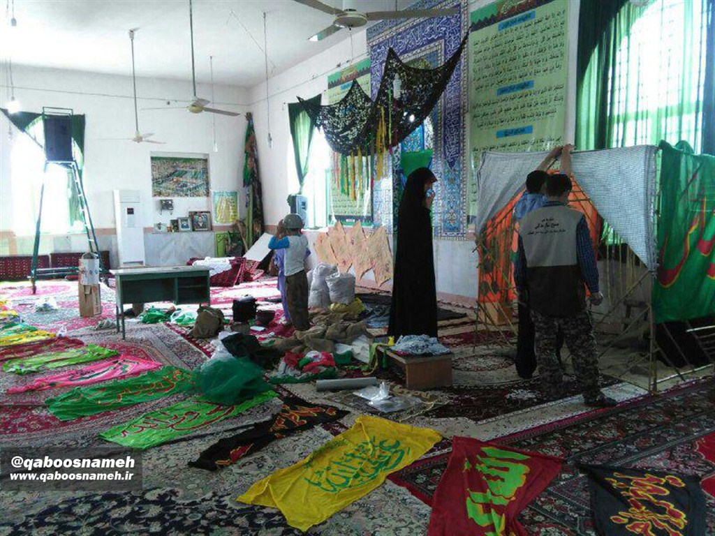 qaboosnameh 1