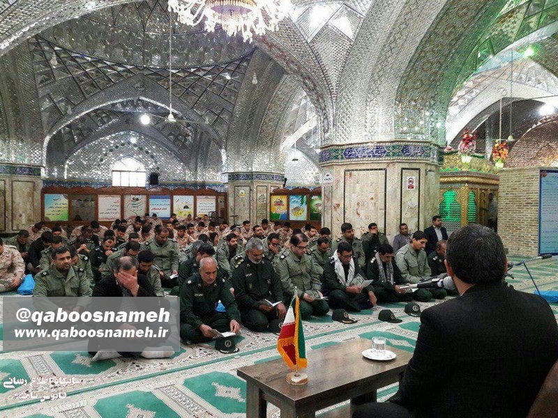 qaboosnameh 11