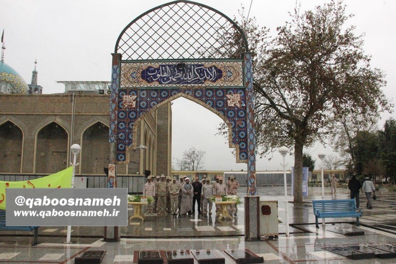 qaboosnameh 12