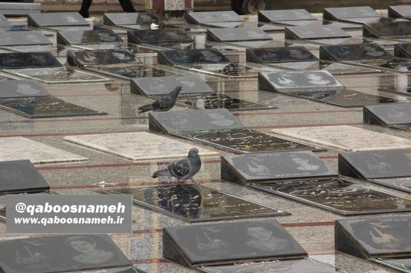 qaboosnameh 13