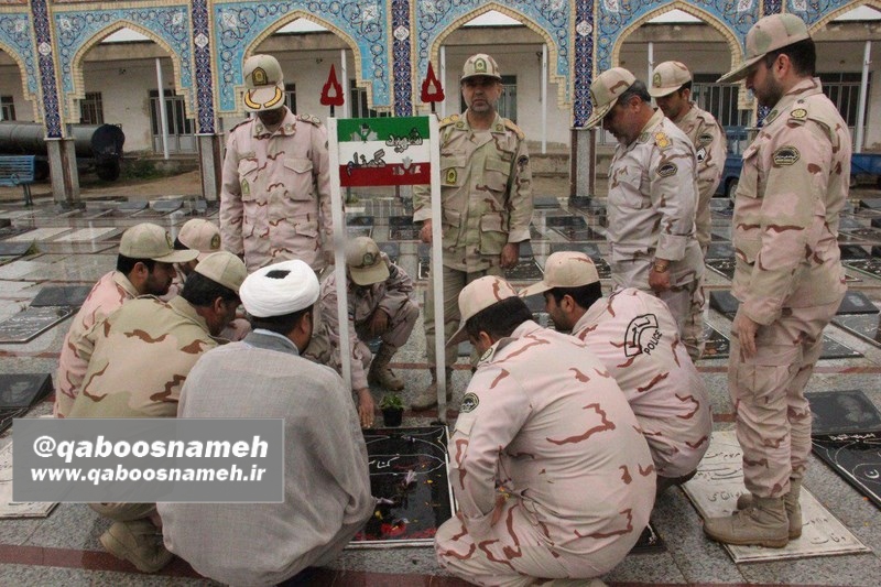 qaboosnameh 16