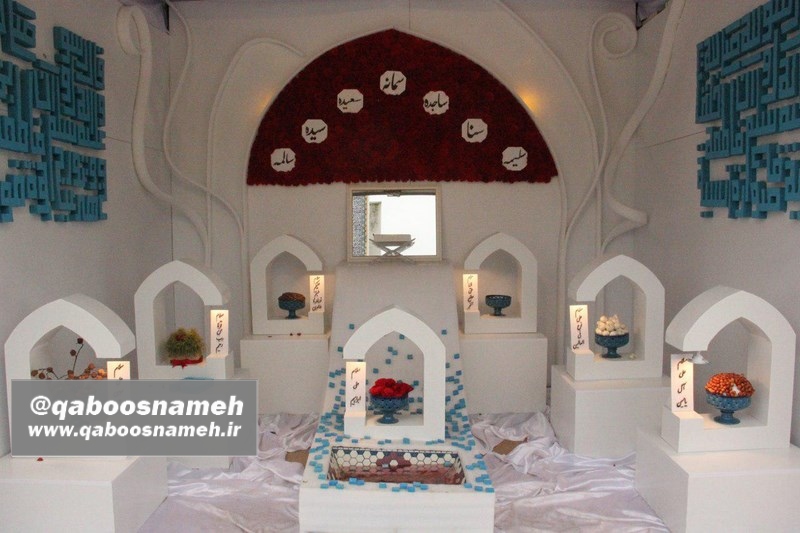 qaboosnameh 18
