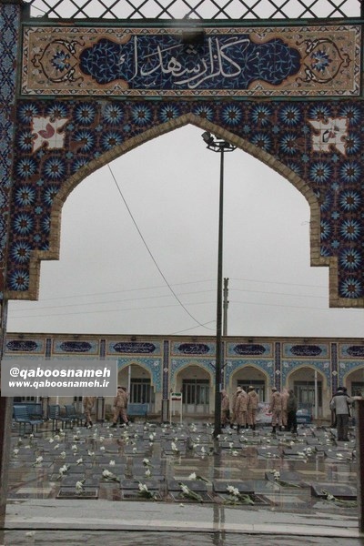 qaboosnameh 19