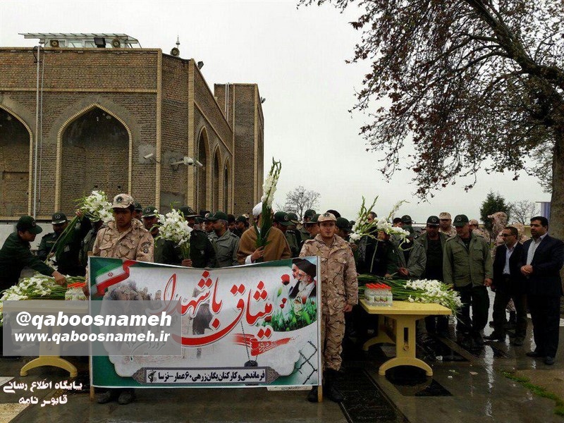 qaboosnameh 4