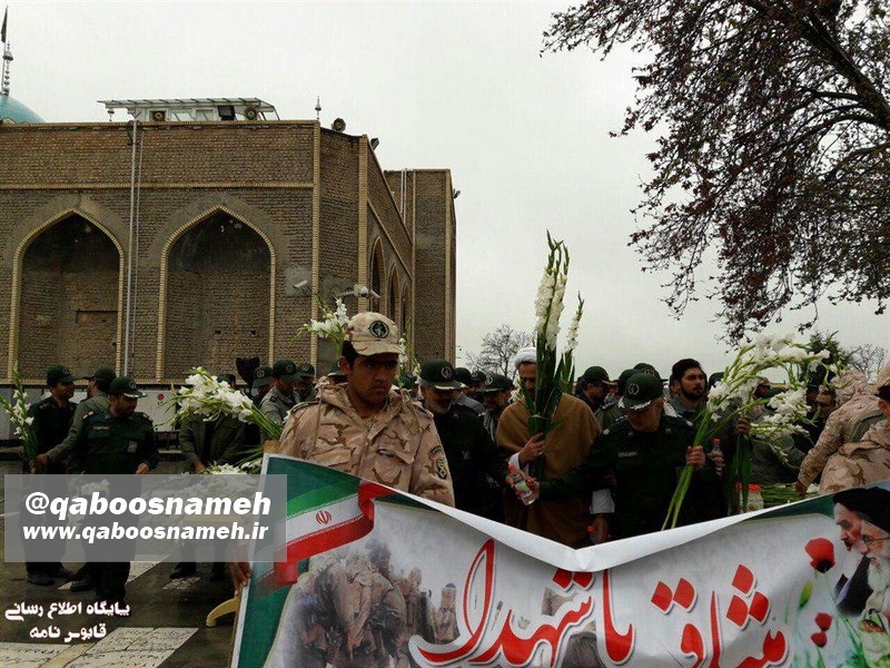 qaboosnameh 5