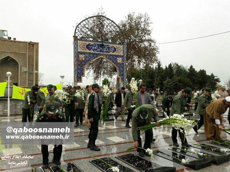 qaboosnameh 7