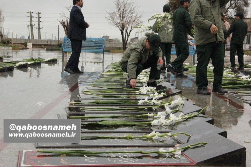 qaboosnameh 9