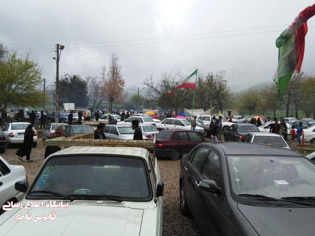 qaboosnameh 1