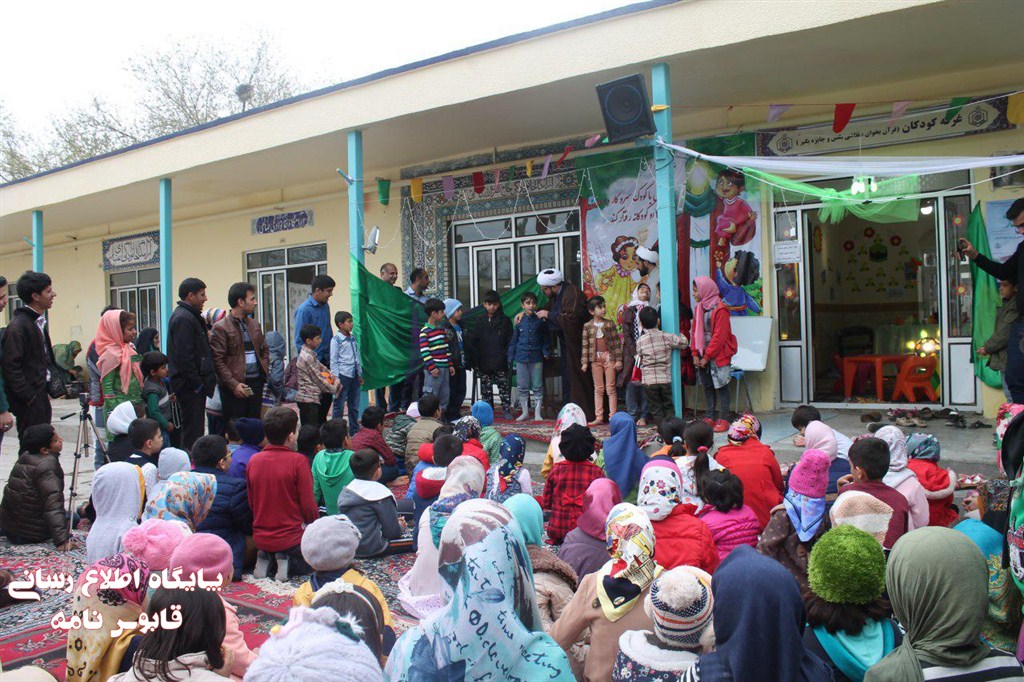 qaboosnameh 1