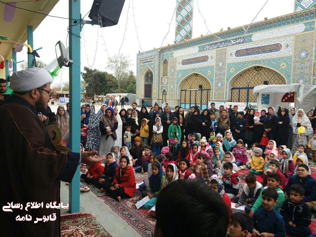 qaboosnameh 1