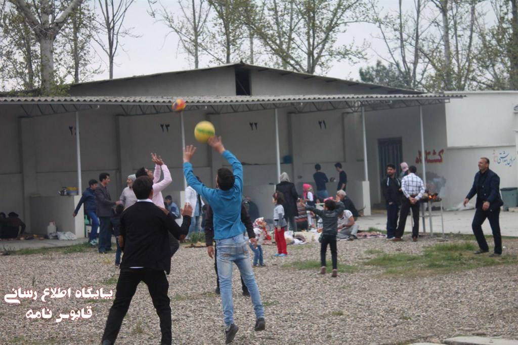 qaboosnameh 1
