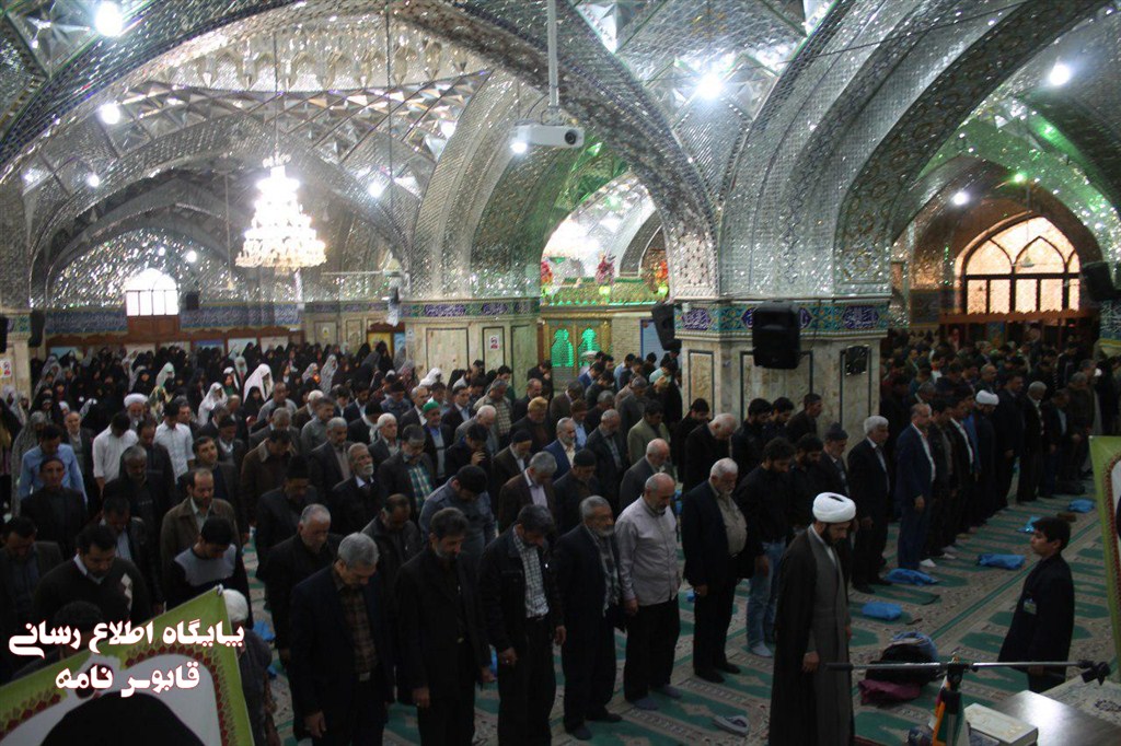qaboosnameh 1