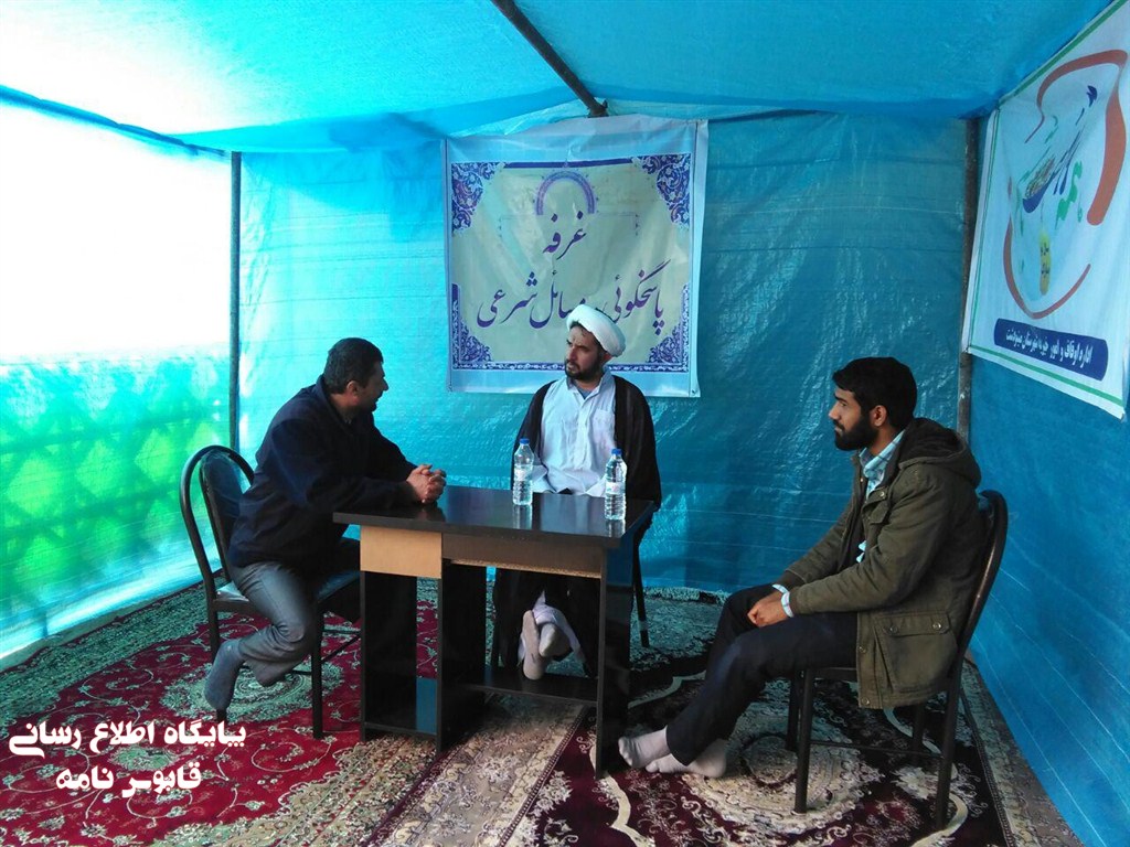 qaboosnameh 1