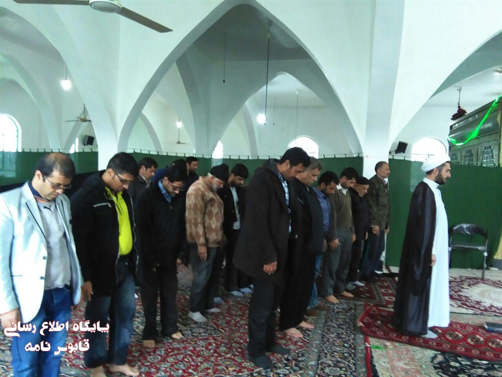 qaboosnameh 1