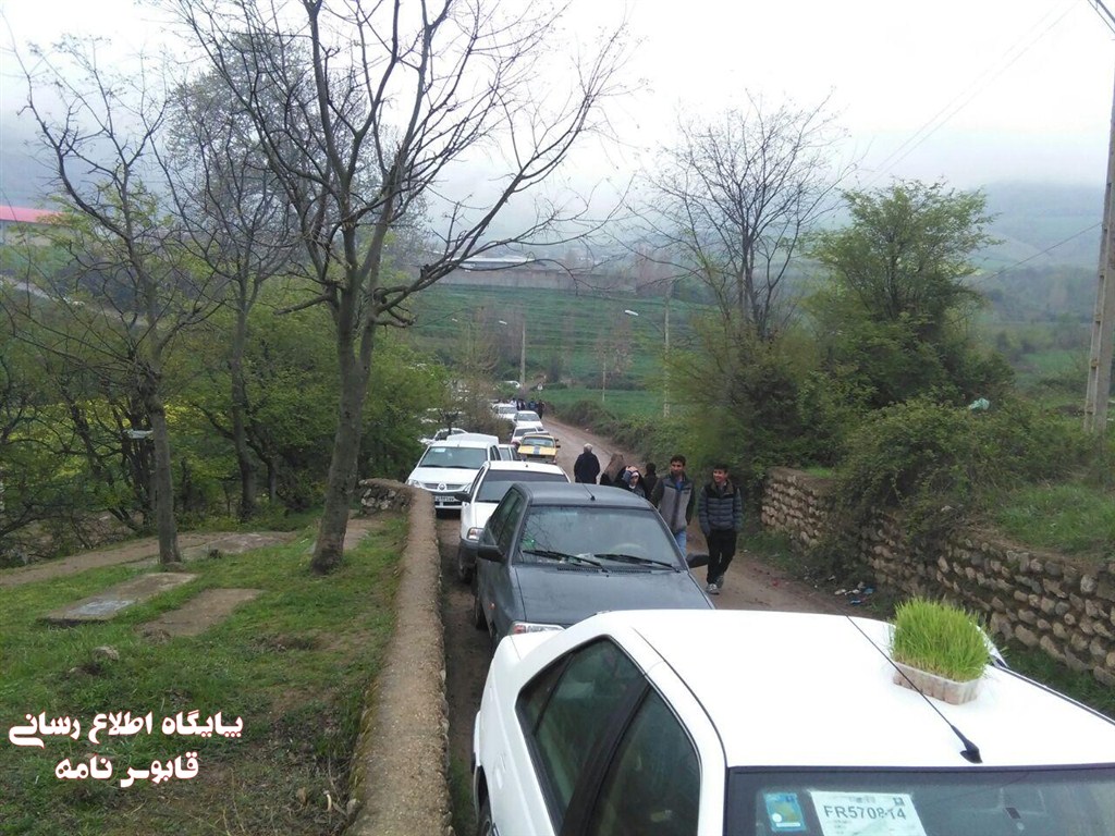 qaboosnameh 1