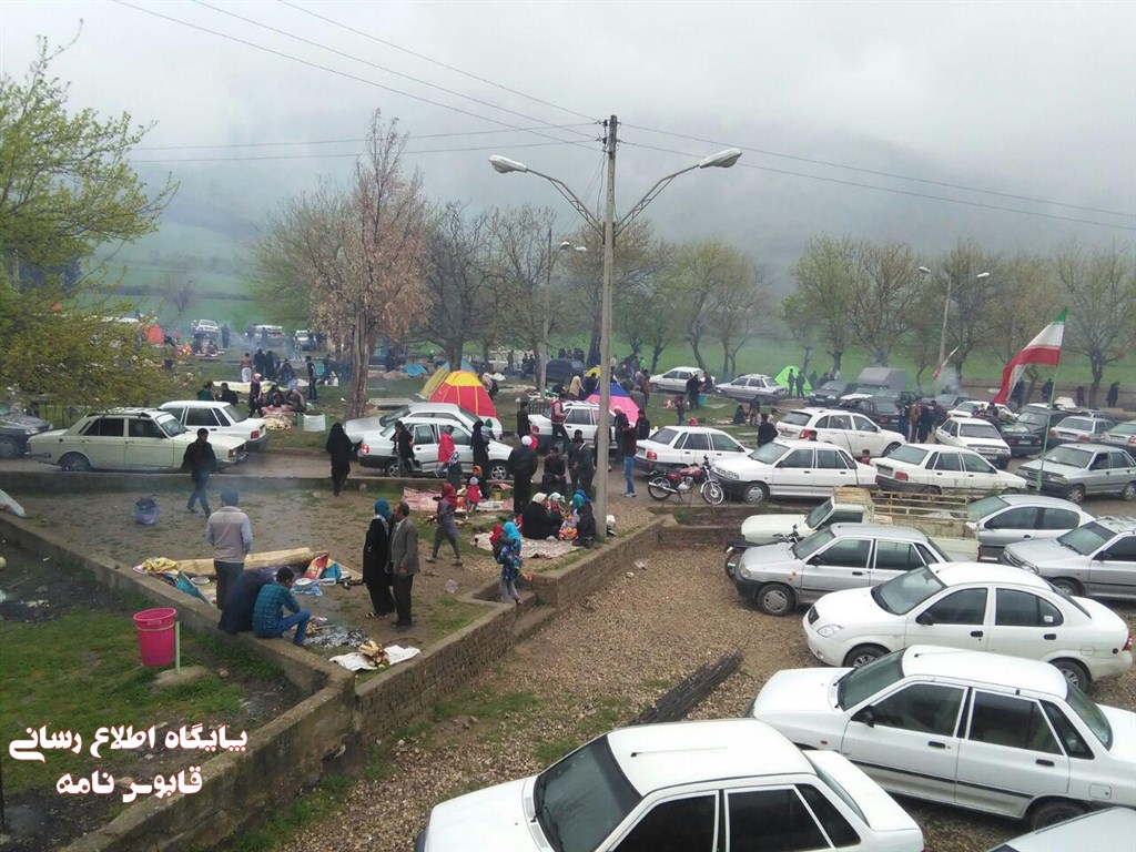 qaboosnameh 1