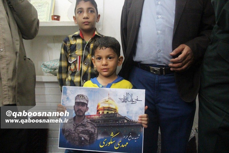 qaboosnameh 15