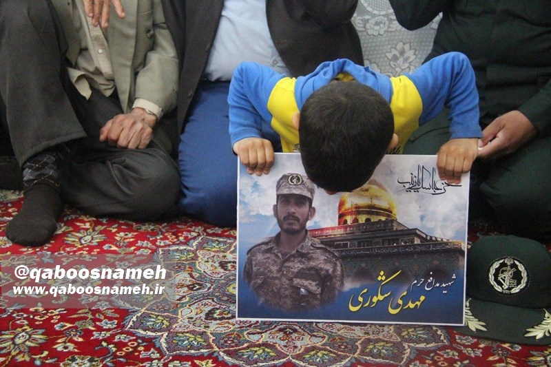 qaboosnameh 17