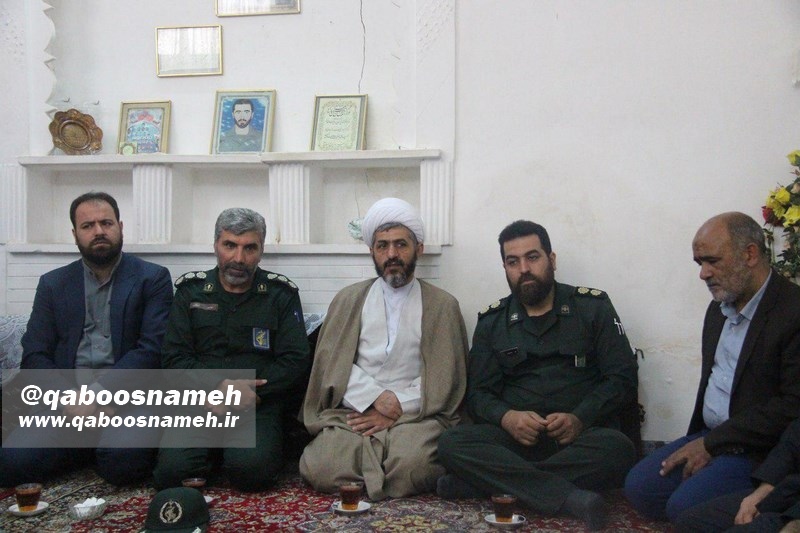 qaboosnameh 2