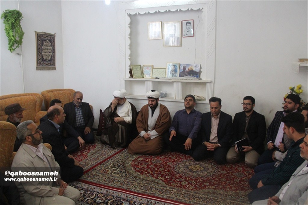 qaboosnameh 1