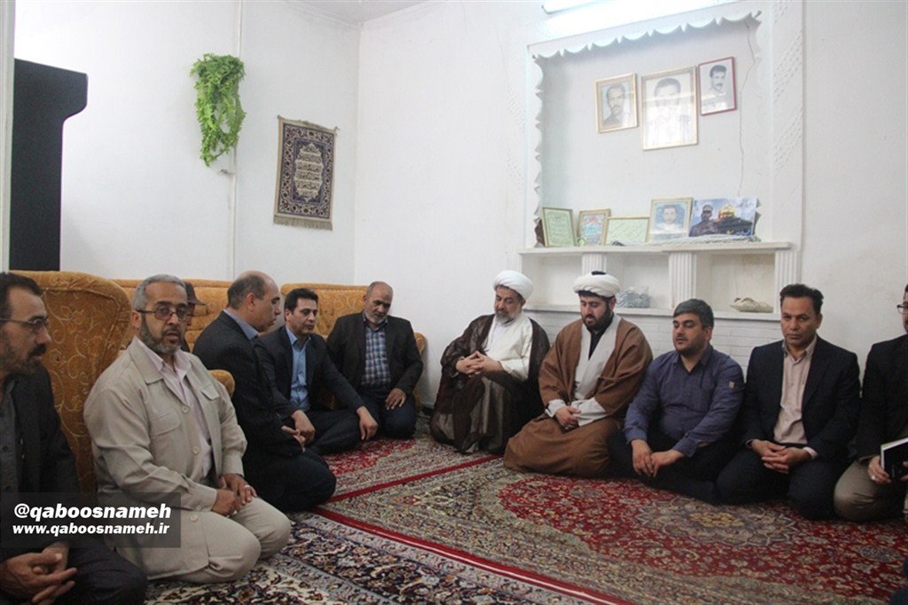 qaboosnameh 1