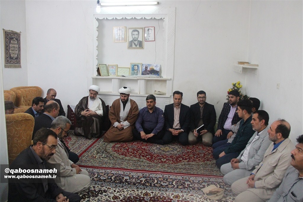 qaboosnameh 1