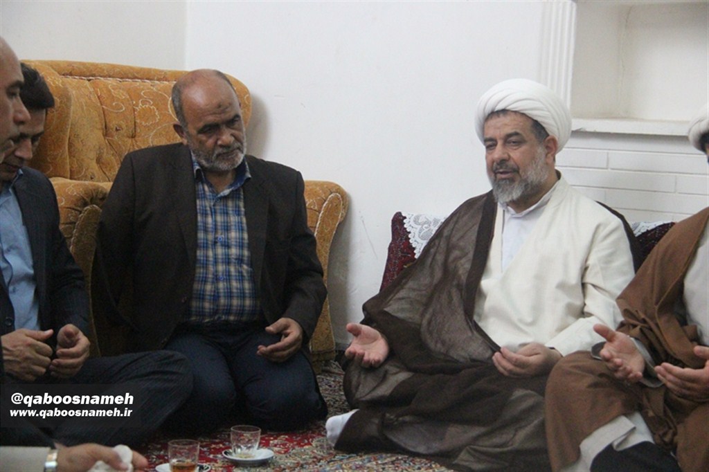 qaboosnameh 1