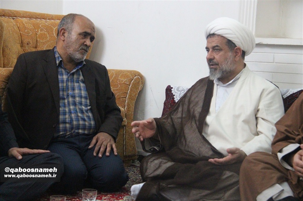 qaboosnameh 1
