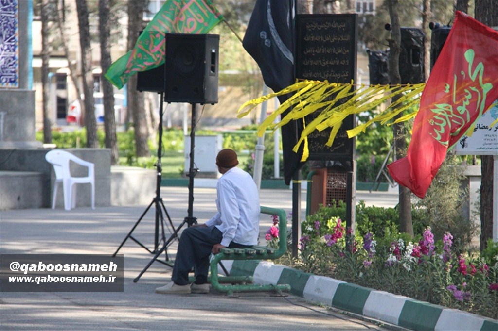 qaboosnameh 1