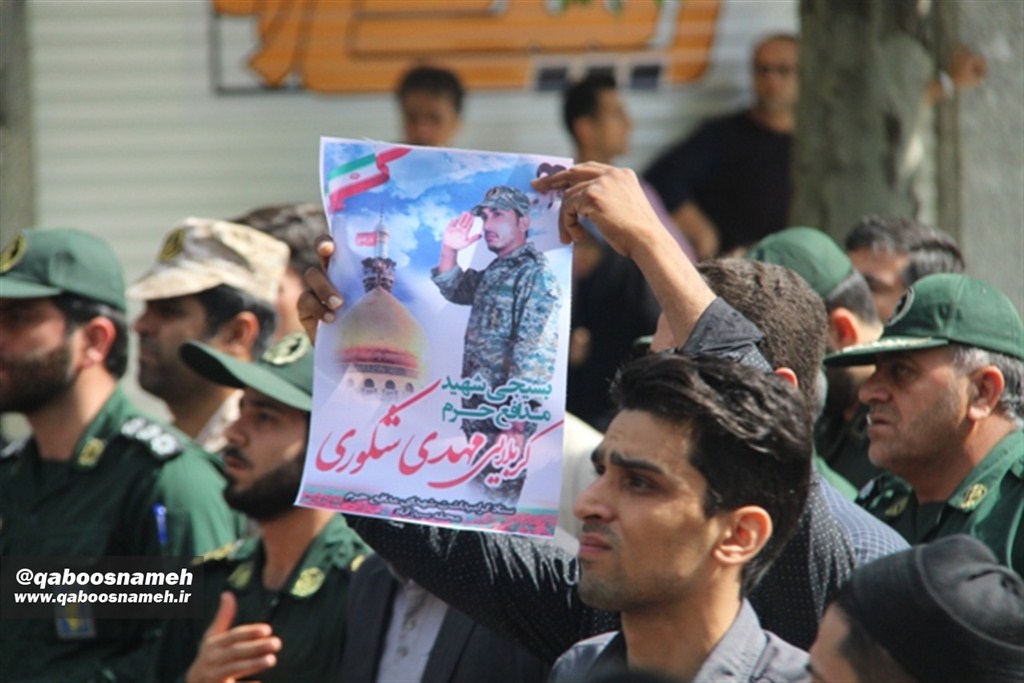 qaboosnameh 1