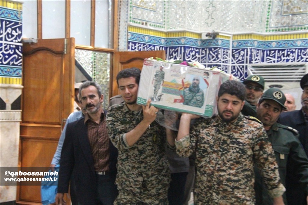 qaboosnameh 1